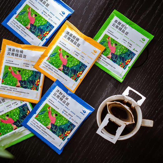 上新！今年新豆！云南限定精品挂耳咖啡，100%阿拉比卡豆新鲜现磨，馥郁香气，好喝、划算 商品图2