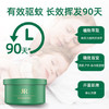 【一抹止痒去肿，止痒神器，不怕蚊子咬】Jardindereefur日本舒缓走珠冰露宝宝蚊虫叮咬消肿儿童止痒膏驱蚊香薰盒 商品缩略图6