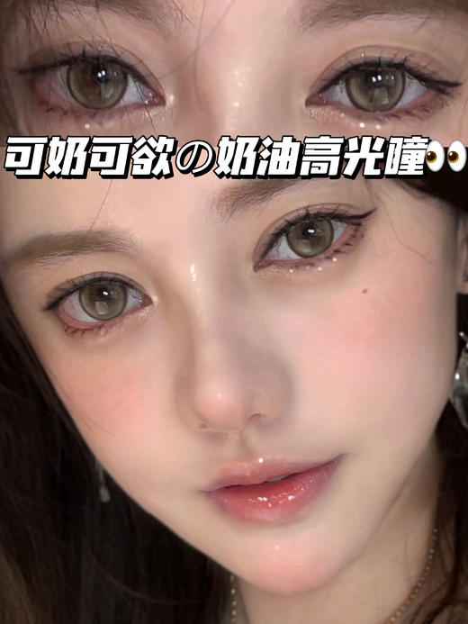 Cream puff 奶油泡芙「含硅水凝胶」年抛型 商品图0