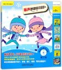 丽声妙想英文绘本(附光盘第3级共6册)/外研社英语分级阅读 商品缩略图0