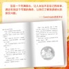 乐琦的神奇力量 商品缩略图3