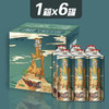 珠江啤酒 11°原浆精酿啤酒980ml*1瓶/6瓶 商品缩略图2