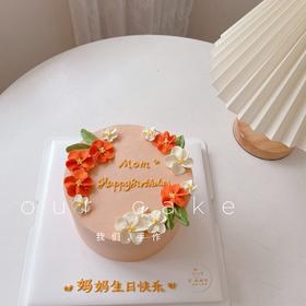 韩式裱花送女生送妈妈蛋糕-低糖处理无添加