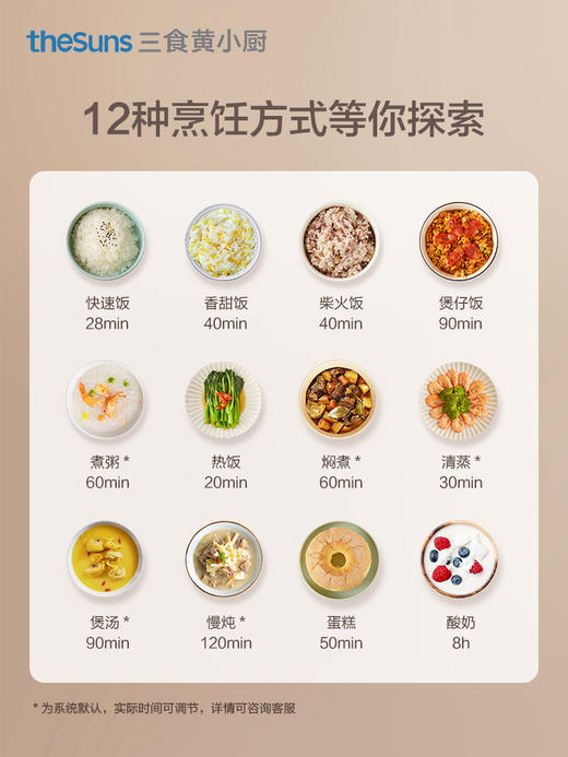 三食黄小厨砂锅饭煲双胆双体智能电饭煲家用蒸煮粥汤小型多功能锅 商品图2