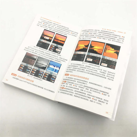 (仓发) 手机短视频拍摄与后期大全：轻松拍出电影级大片/清华大学出版社/龙飞/9787302510727 商品图5