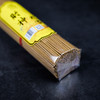 LA325无烟财神檀香1.4(450g) 商品缩略图2