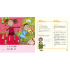 培生幼儿英语自然拼读绘本(入门级)(扫码听音频.可点读) 商品缩略图10