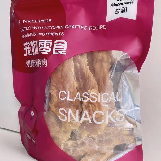 益和鸡肉干鸭肉干烘焙鸡胸肉干鸭肉干400g狗零食训练奖励 商品图2