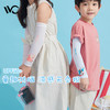 VVC儿童防晒冰袖（童趣版） 商品缩略图0