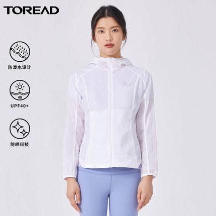 探路者22春夏新款女式防晒服防泼水户外舒适透气皮肤衣TAZK82210 商品图0