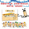 蜡笔小黑(精) 商品缩略图1