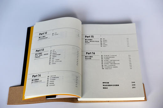 (仓发) 心理咨询与治疗译丛-焦点解决短程治疗：100个关键点与技巧/化学工业出版社/[英]哈维·拉特纳（Harvey,Ratner）,[英]埃文·乔治/9787122297280 商品图8