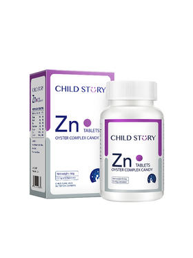 童年故事复合牡蛎压片糖果成人儿童锌硒片补锌进口青年补硒片60片【72小时发货】