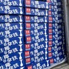 菲诺生椰拿铁（200g*24） 商品缩略图2