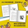 甲子园的梦想 商品缩略图1