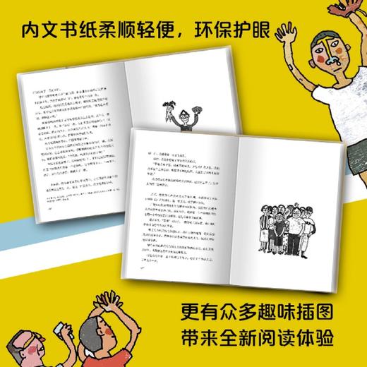 甲子园的梦想 商品图1