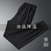 百穿百型慢跑裤:8313 商品缩略图0