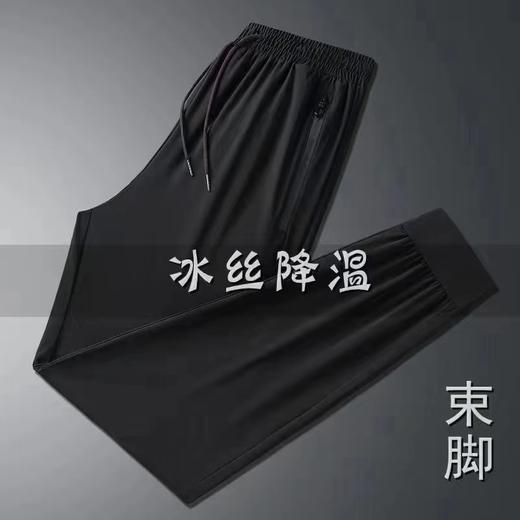 百穿百型慢跑裤:8313 商品图0