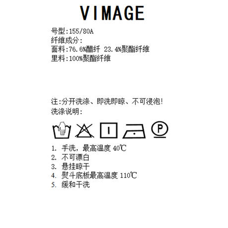 VIMAGE/纬漫纪夏季新款法式气质V领泡泡袖连衣裙VB2207904 商品图8