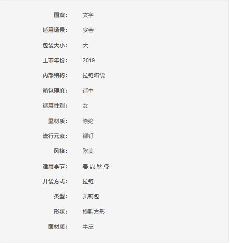 6958633887663 保兰德POWERLAND 专柜同款经典压纹百搭商务手提单肩斜挎女包 商品图5