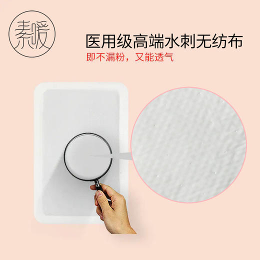 生姜暖宝宝 12小时温暖呵护 适合全家使用  10贴/袋 商品图2