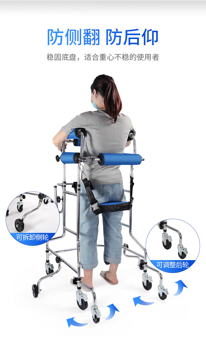 成人学步车助行器残疾人走路辅助器下肢训练康复站立