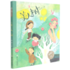 美人树(注音版)/汤汤奇幻童年故事本 商品缩略图0
