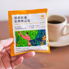 上新！今年新豆！云南限定精品挂耳咖啡，100%阿拉比卡豆新鲜现磨，馥郁香气，好喝、划算 商品缩略图8