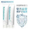 【牙膏中的“爱马仕”】保税直发 法国进口Regenerate 修复牙釉质 美白瓷白透明牙膏75ml 商品缩略图0
