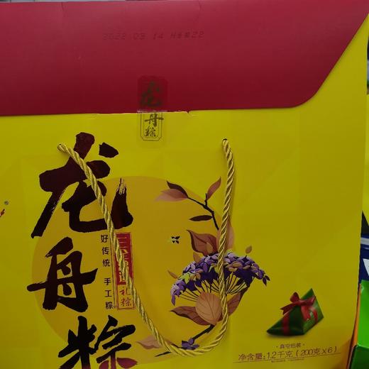三全龙舟粽1.2kg 商品图0