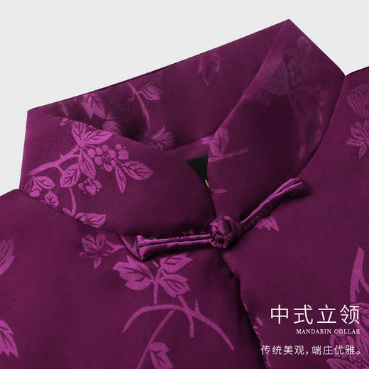 天寿系列-丹霞 绛紫色 商品图2