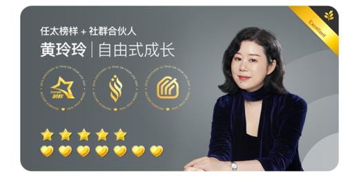 顾客从放弃到购买的决策，只因为听了这一句话*黄玲玲 商品图0