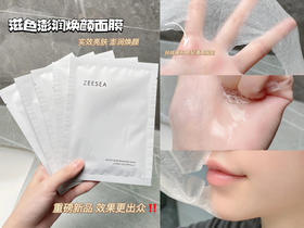 这新品面膜能处！熬夜垮脸是真能提亮去黄！