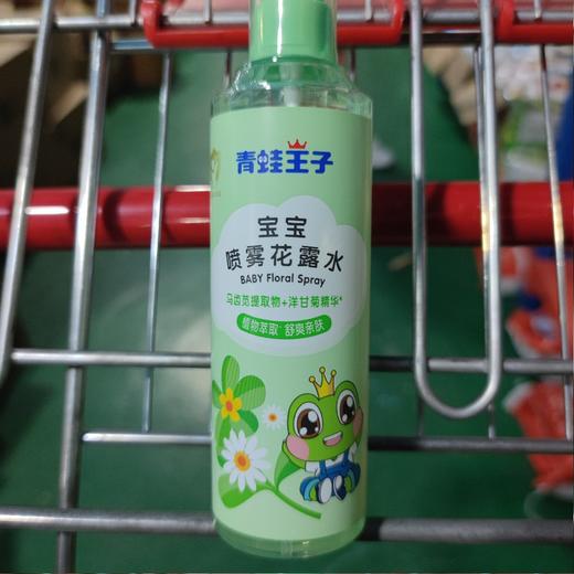 青蛙王子 宝宝喷雾花露水 185ml 商品图0