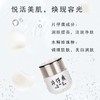 【百年传承 】片仔癀珍珠膏，一抹肌肤白嫩无暇 商品缩略图3
