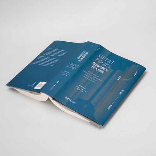 重读经典的伟大冒险 从荷马 柏拉图到尼采波伏瓦 大卫丹比 著 概览西方文学与思想的地图 用阅读解决人生困境的冒险故事 商品图3