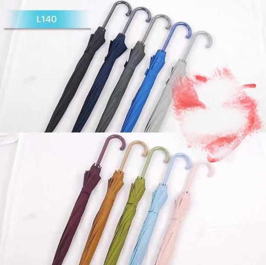 雨伞L140 商品图0