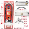 金点原子3017-2玻璃门锁防盗大锁具U型固定免钥匙上锁伸缩锁超B级锁芯摩托车1把 商品缩略图0
