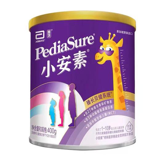 赠品-小安素400克 商品图0