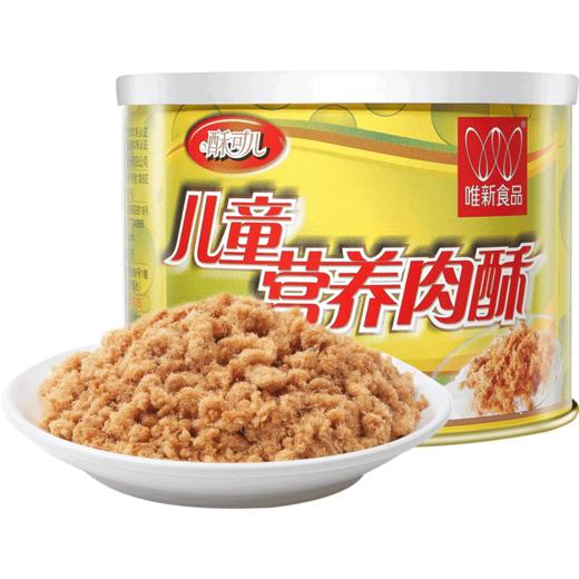 唯新儿童营养肉酥115g 商品图0