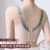 D4-【B-E杯】【院线杯大胸显小】全包容薄远红外温变内贴上托提胸收赘肉调整型文胸  疏影微香【院线-大胸】 商品缩略图3