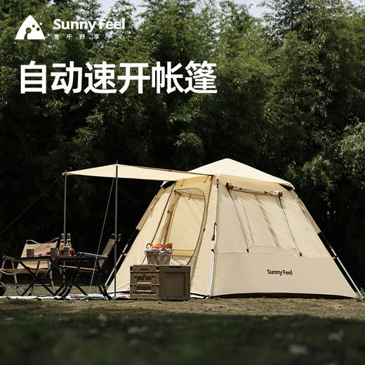 【618提前GO】SunnyFeel山扉户外露营自动帐速开双人公园天幕帐篷营地遮阳棚 商品图1