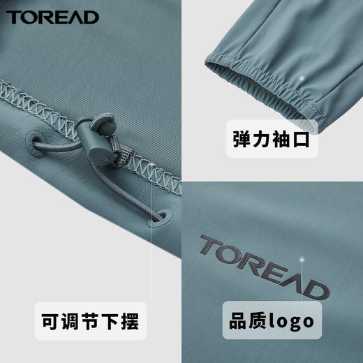 探路者防晒衣男22春夏款户外UPF50+凉感舒适透气皮肤衣TAZK81521 商品图2