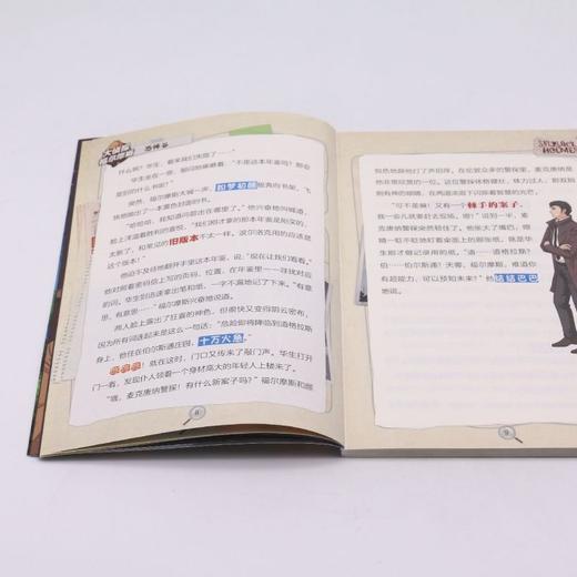大侦探福尔摩斯(恐怖谷彩绘有声版) 商品图4