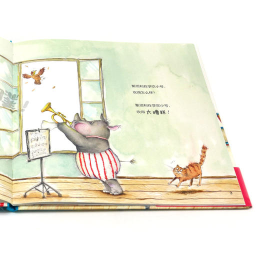 吹小号的斯坦利(精)/磨铁星球快乐成长绘本馆 商品图3