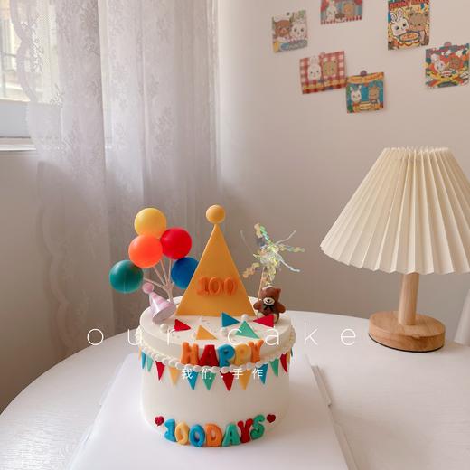 生日帽子蛋糕-低糖处理无添加 商品图5