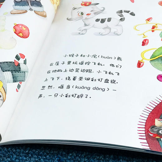 【3-8岁】写给孩子的语言能力培养课（全8册）培养孩子出色语言能力【8.25-8.31】 商品图2