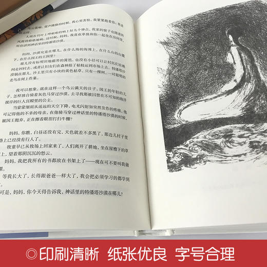 (仓发) 飞鸟集（精装版）/中国文联出版社/[印度]泰戈尔/9787519006150 商品图3