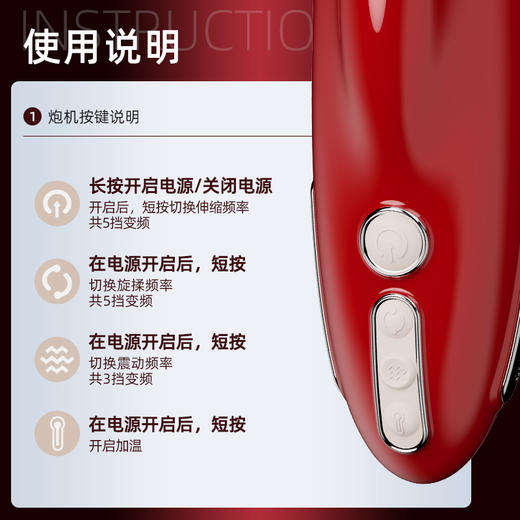 轻喃多功能沦陷式炮机自动伸缩抽插震动棒 商品图9