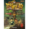 墨多多谜境冒险(阳光版25稻草人之乡) 商品缩略图1
